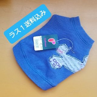 ポンポリース　犬服バラ売り④１号　トレーナー(犬)