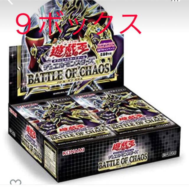 遊戯王バトルオブカオス　12boxまとめ売りダークウイングブラスト