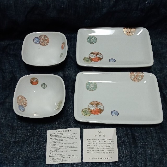 【新品】深川製磁　寿赤絵　ペアセット インテリア/住まい/日用品のキッチン/食器(食器)の商品写真