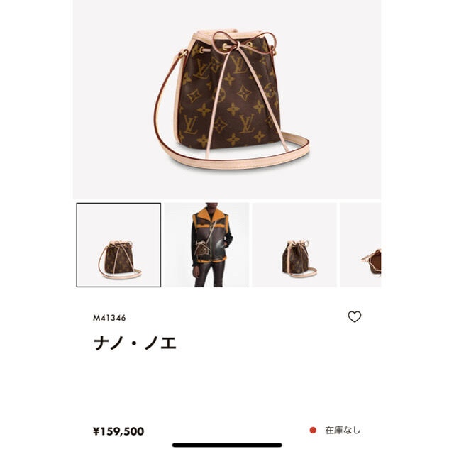 LOUIS VUITTON(ルイヴィトン)のルイヴィトン　ナノノエ レディースのバッグ(ショルダーバッグ)の商品写真