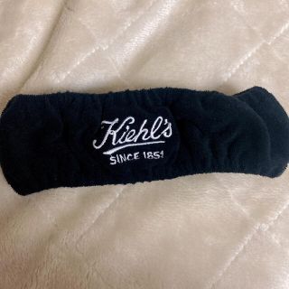 キールズ(Kiehl's)のキールズ　ヘアバンド　新品未使用(ヘアバンド)