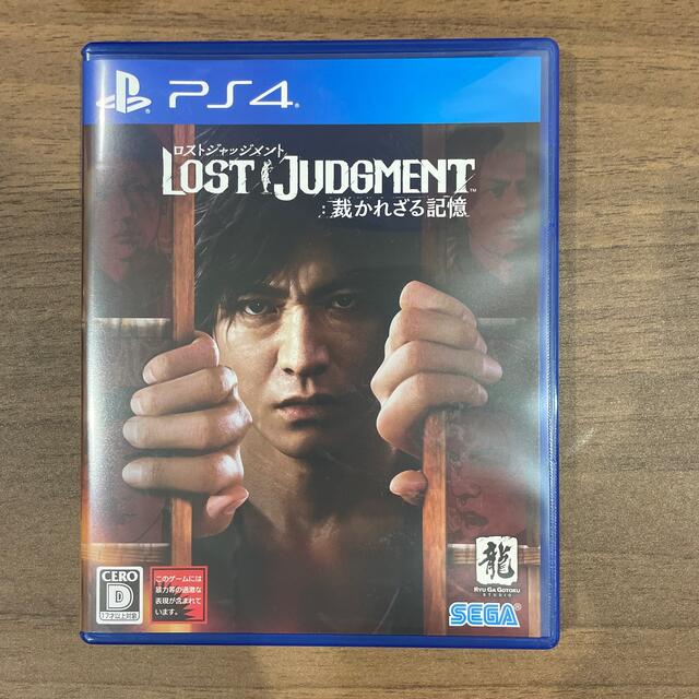 LOST JUDGMENT：裁かれざる記憶 PS4