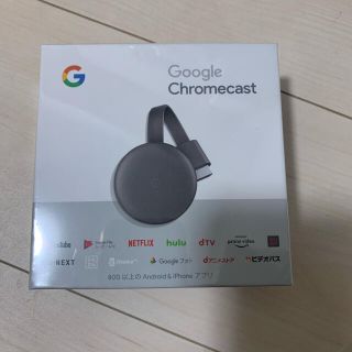 グーグル(Google)のGoogle chrome cast(映像用ケーブル)