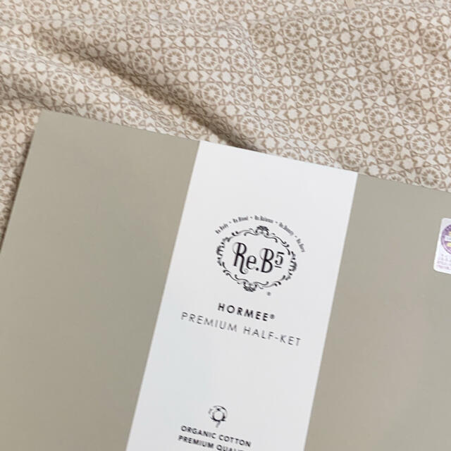 一流の品質 ☆新品未開封ホルミープレミアム☆ハーフケット☆オーガニックコットン☆送料無料☆ - 布団/毛布 - alrc.asia 一流の品質 ☆新品未開封ホルミープレミアム☆ハーフケット☆オーガニックコットン☆送料無料☆ - 布団/毛布 - alrc.asia