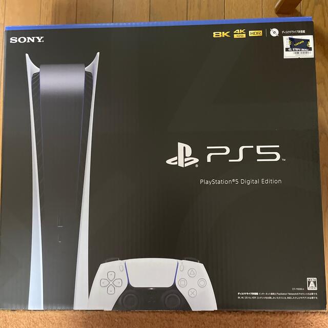 ゲームソフトゲーム機本体PlayStation5 CFI-1100B01 新品　デジタルエディション