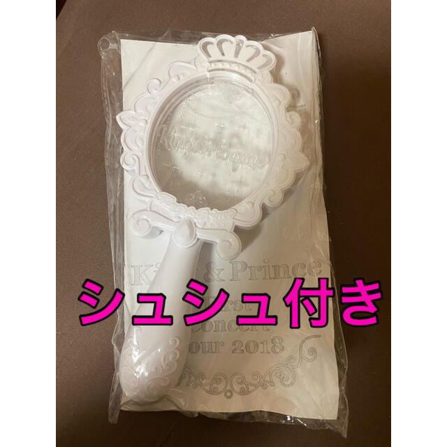 Johnny's(ジャニーズ)のKing & Prince ペンライト エンタメ/ホビーのタレントグッズ(アイドルグッズ)の商品写真