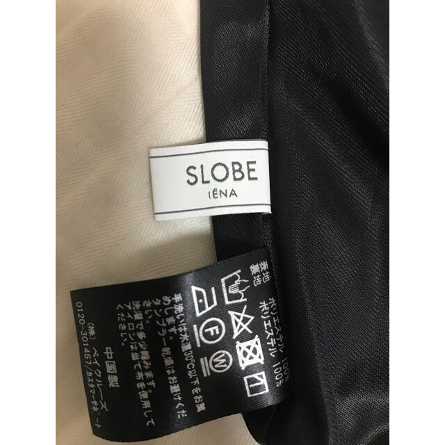 SLOBE IENA(スローブイエナ)のピーチサテンマーメードスカート レディースのスカート(ロングスカート)の商品写真