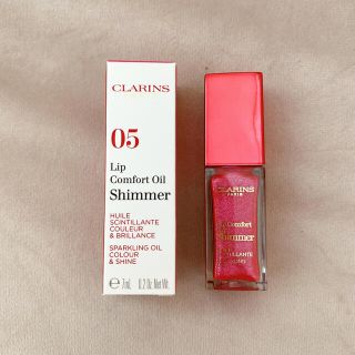 クラランス(CLARINS)のクラランス コンフォートリップオイル シマー 05 プリティインピンク(リップグロス)