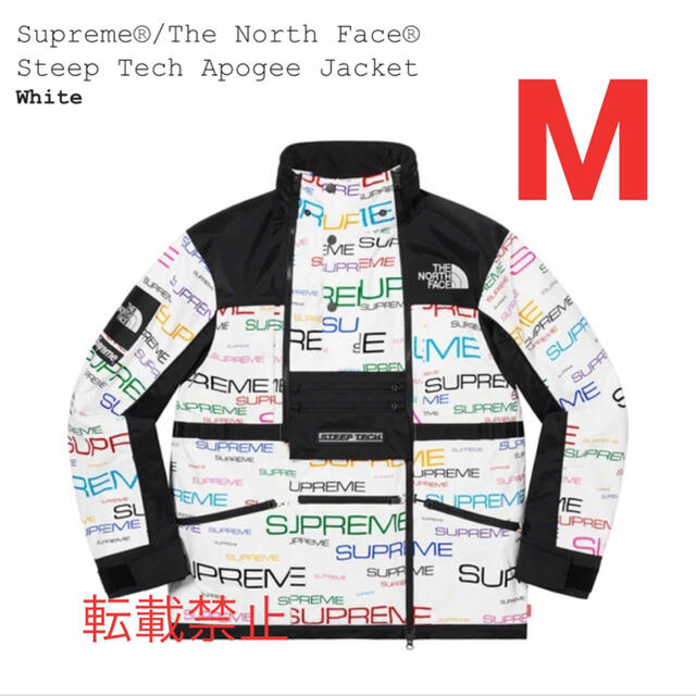 Supreme The North Face Apogee Jacket