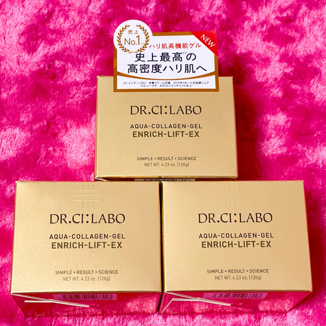 Dr.Ci Labo(ドクターシーラボ)のドクターシーラボ エンリッチリフトEX コスメ/美容のスキンケア/基礎化粧品(オールインワン化粧品)の商品写真