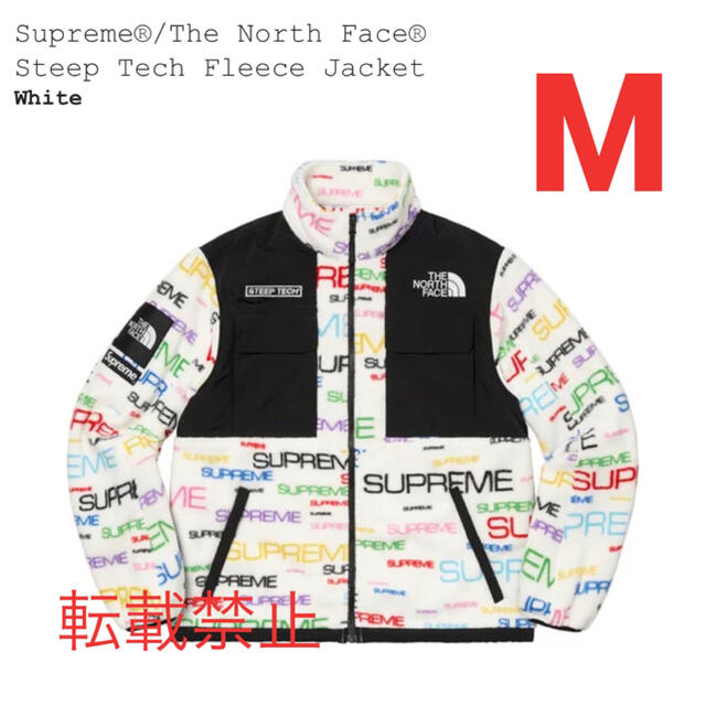 Supreme The North Face Fleece Jacket