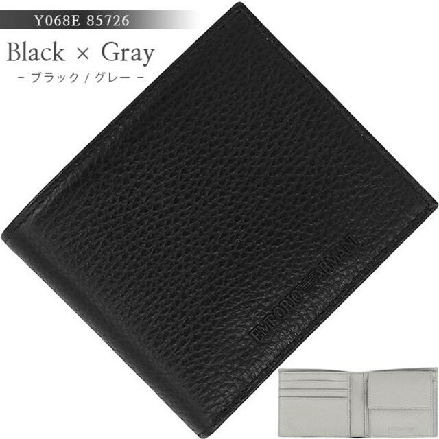 EMPORIO ARMANI 二つ折り財布 グレー ウォレット 155928ファッション小物