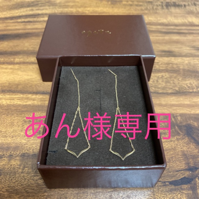 アガット アメリカンピアス K10 | www.smartbox.com.sg