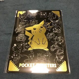 期間限定特価 バラ売りします ポケモン下敷き メーカー直販特典付 その他 Www Intercambio Poli Ufrj Br