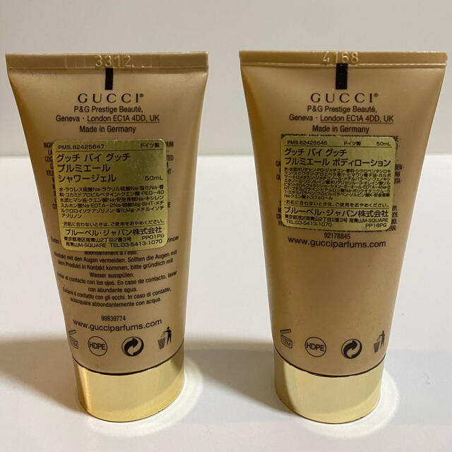 Gucci - 【GUCCI】グッチプルミエールシャワージェル、ボディーロン