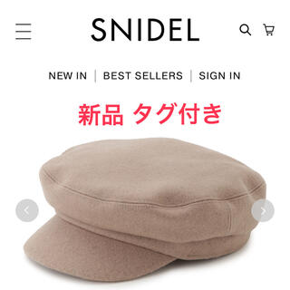スナイデル(SNIDEL)のSNIDEL（スナイデル）キャスケット　帽子(キャスケット)