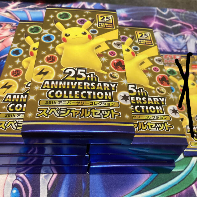 ポケモンカード　25th  anniversary collection