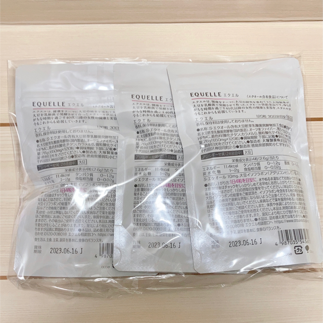 【新品未開封】 大塚製薬 エクエル パウチ  120粒 30日分×3袋 食品/飲料/酒の健康食品(その他)の商品写真