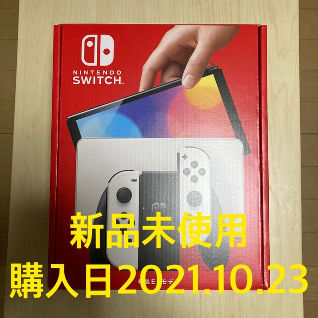 【新品・未開封】Nintendo Switch 有機ELモデル