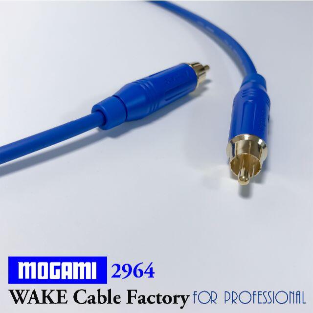 MOGAMI2964★RCAデジタルケーブル1m（同軸，75Ω）Blue スマホ/家電/カメラのオーディオ機器(その他)の商品写真