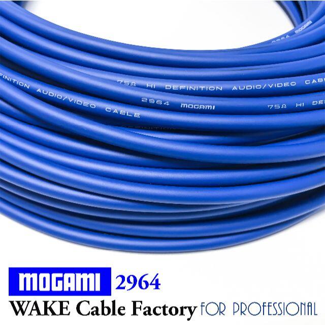 MOGAMI2964★RCAデジタルケーブル1m（同軸，75Ω）Blue スマホ/家電/カメラのオーディオ機器(その他)の商品写真