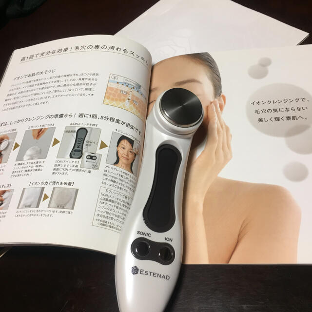 ポイント5倍 美顔器エステナードソニック ジェル DVD セット | www