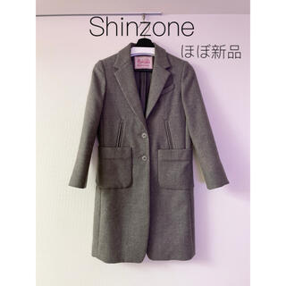 シンゾーン(Shinzone)の★ほぼ新品★Shinzone ウール100%チェスターコート(チェスターコート)