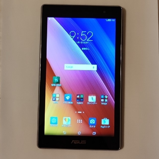 ASUS タブレット ZenPad C 7.0