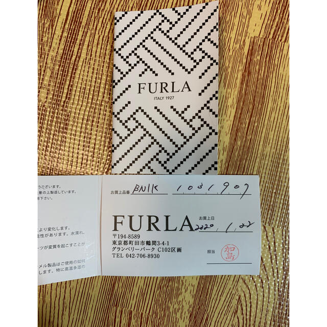 Furla(フルラ)のFURLA ショルダーバッグ レディースのバッグ(ショルダーバッグ)の商品写真