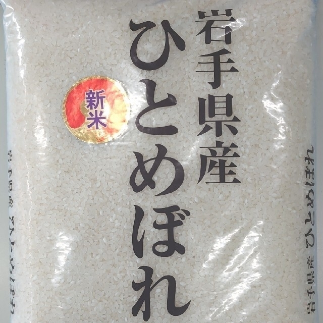 お米　ひとめぼれ【令和3年産】精米済み　30キロ（5kg×6） 食品/飲料/酒の食品(米/穀物)の商品写真