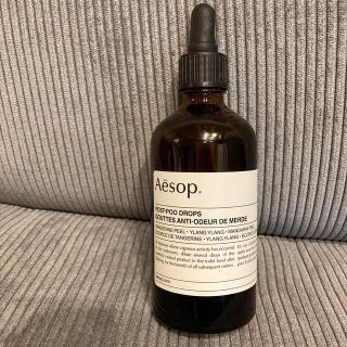 イソップ(Aesop)のイソップ　ポストプードロップス(アロマグッズ)