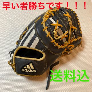 アディダス(adidas)のアディダス ファーストミット 硬式用(グローブ)