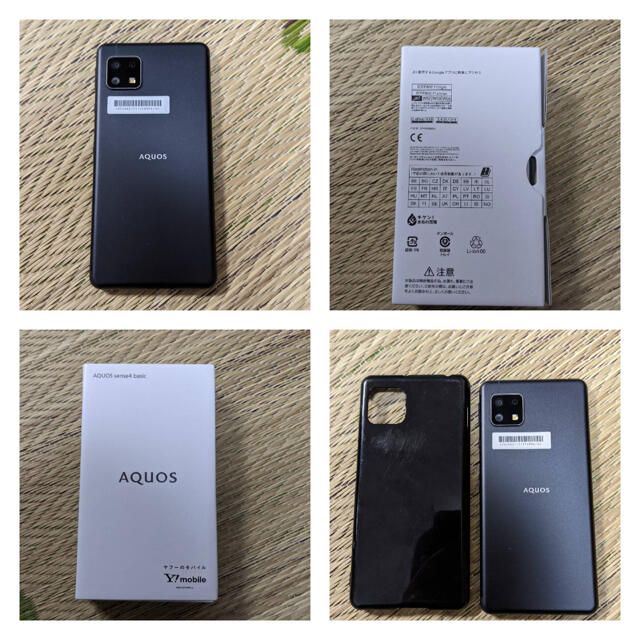 AQUOS(アクオス)のAQUOS sense4 basic A003SH ワイモバイル ブラック スマホ/家電/カメラのスマートフォン/携帯電話(スマートフォン本体)の商品写真