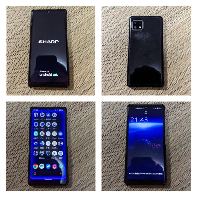 AQUOS(アクオス)のAQUOS sense4 basic A003SH ワイモバイル ブラック スマホ/家電/カメラのスマートフォン/携帯電話(スマートフォン本体)の商品写真