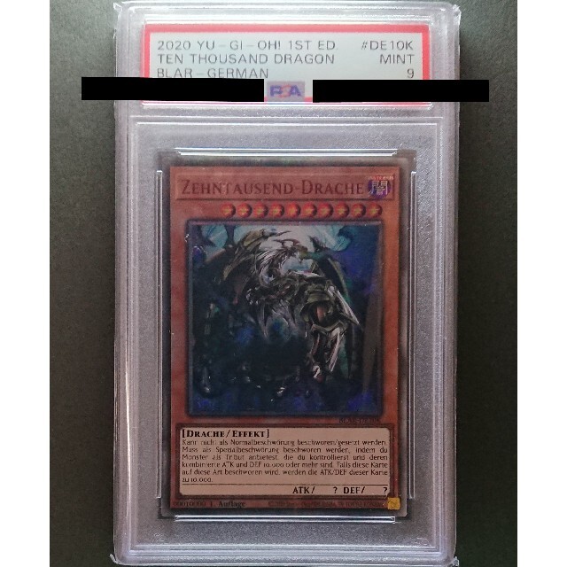 ドイツ語版 遊戯王 万物創世龍 PSA9PSA