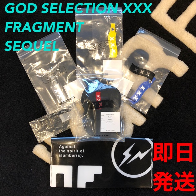 FRAGMENT - ゴッドセレクション キーホルダー シュプリーム