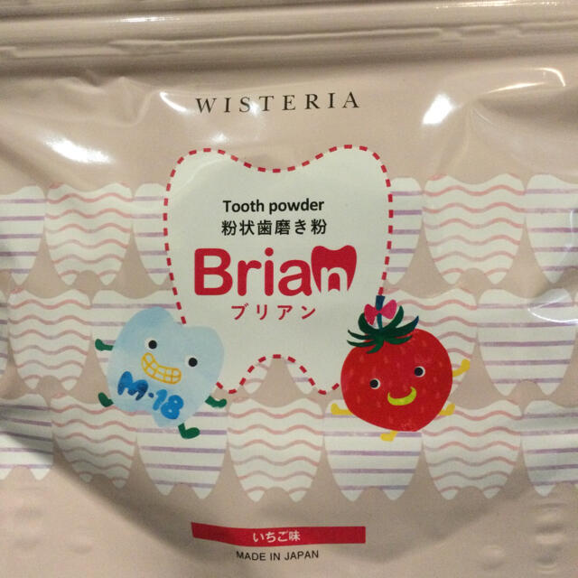 ブリアン☆粉状歯磨き粉☆いちご味☆まとめて2袋