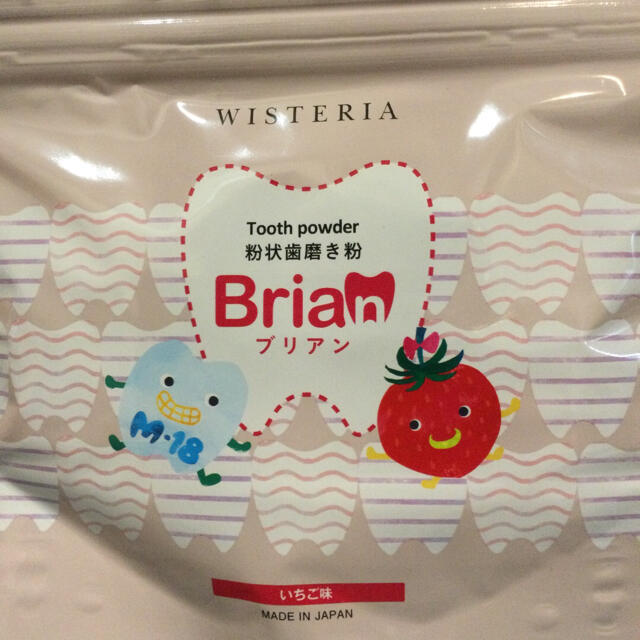 ブリアンいちご味2袋セット☆粉状はみがき☆歯磨き粉☆口内ケア☆ウィステリア