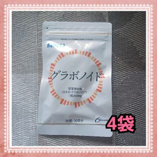 ★香菜さま★カネカ　グラボノイド(新パッケージ)　30粒入り4袋(ダイエット食品)