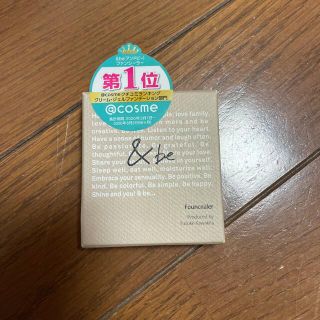 コスメキッチン(Cosme Kitchen)の&be ファンシーラー　リフィル　ライトベージュ　新品未開封(コンシーラー)