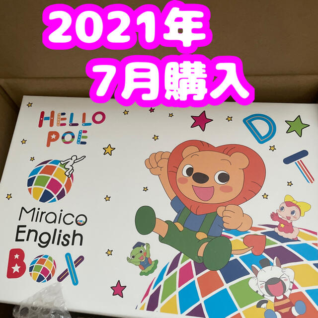 専用出品】ミライコイングリッシュ | munchercruncher.com