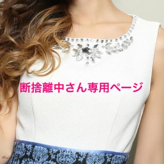 ジュエルズ(JEWELS)の【ラスト値下げタグ付き】JEWELS♡Aラインワンピース(ミニワンピース)