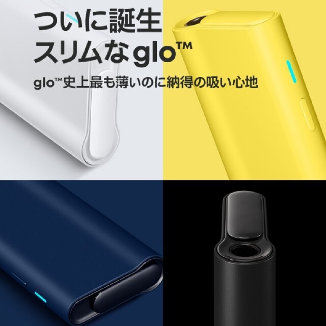 ラスト１台★新glo pro slim★製品登録可 グロープロスリム　ホワイト メンズのファッション小物(タバコグッズ)の商品写真