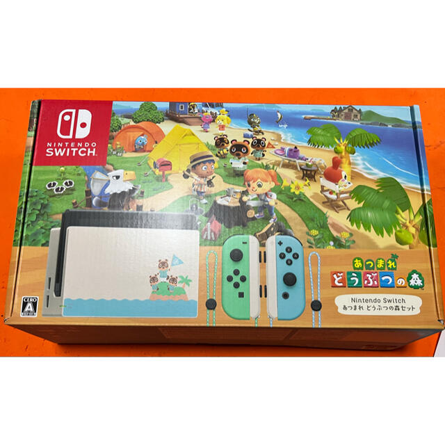 Nintendo Switch あつまれ どうぶつの森セット/Switch/HA - ゲーム Nintendo Switch あつまれ どうぶつの森セット/Switch/HA - ゲーム