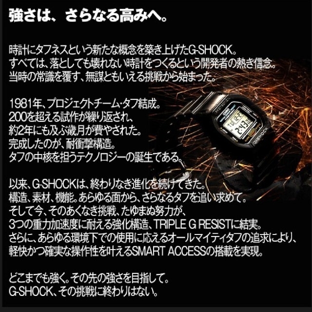 G-SHOCK(ジーショック)の【新品未使用】G-SHOCK  GMW-B5000D-1JF【保証書付】 メンズの時計(腕時計(デジタル))の商品写真
