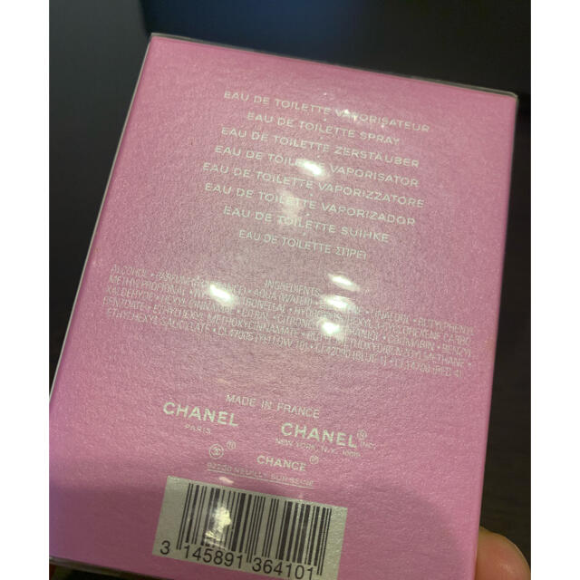 CHANEL CHANCE Eau Faiche 新品未使用　50ml 1