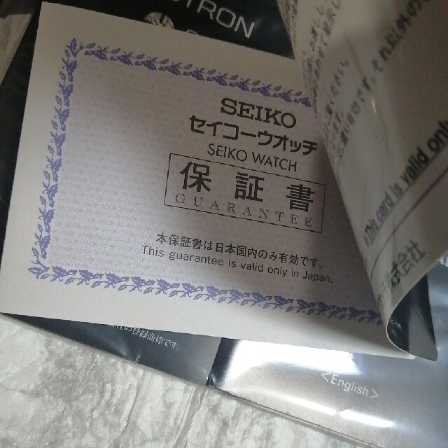 【美品】セイコー　アストロン　SBXB055