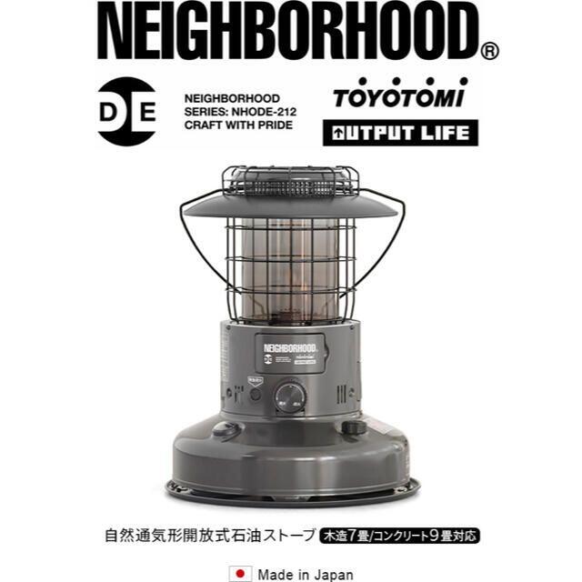 NEIGHBORHOOD×TOYOTOMI×OUTPUT LIFE ストーブ スポーツ/アウトドアのアウトドア(ストーブ/コンロ)の商品写真