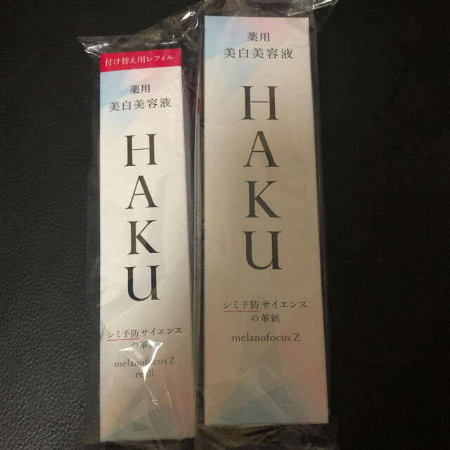 HAKU メラノフォーカスZ薬用美白美容液本体45g＆レフィル45g　2点セット