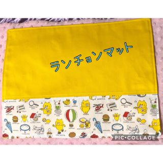 ランチョンマット☆のらねこ(外出用品)